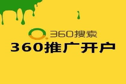 百度推广的SEM策略及其实施案例